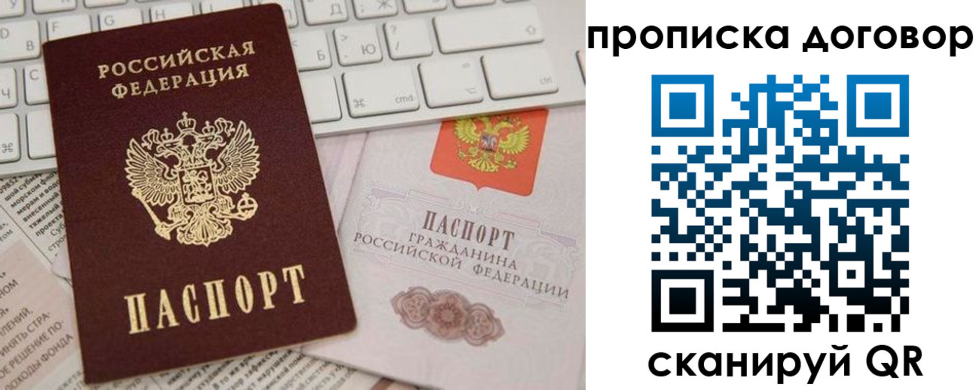 регистрация для дет. сада в Тюкалинске