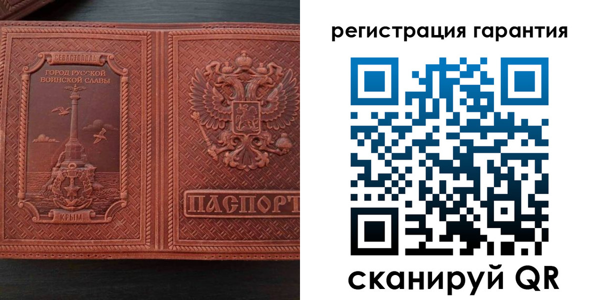 миграционный учет в Тюкалинске