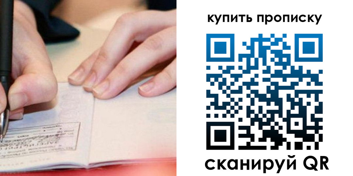 регистрация для школы в Тюкалинске
