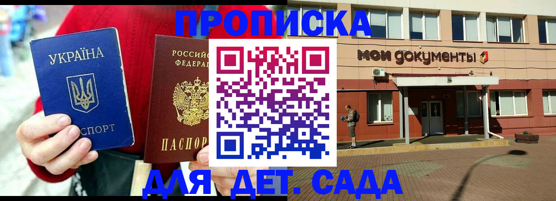 временная регистрация госуслуги в Тюкалинске