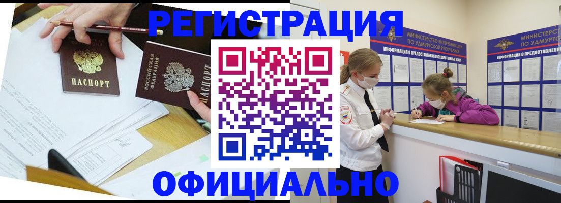 временная регистрация поиск в Тюкалинске