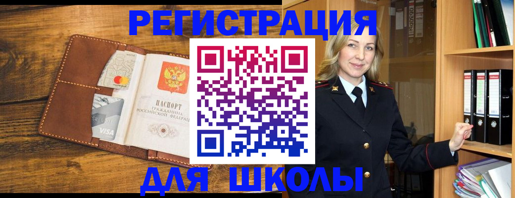 временная регистрация гарантия в Тюкалинске